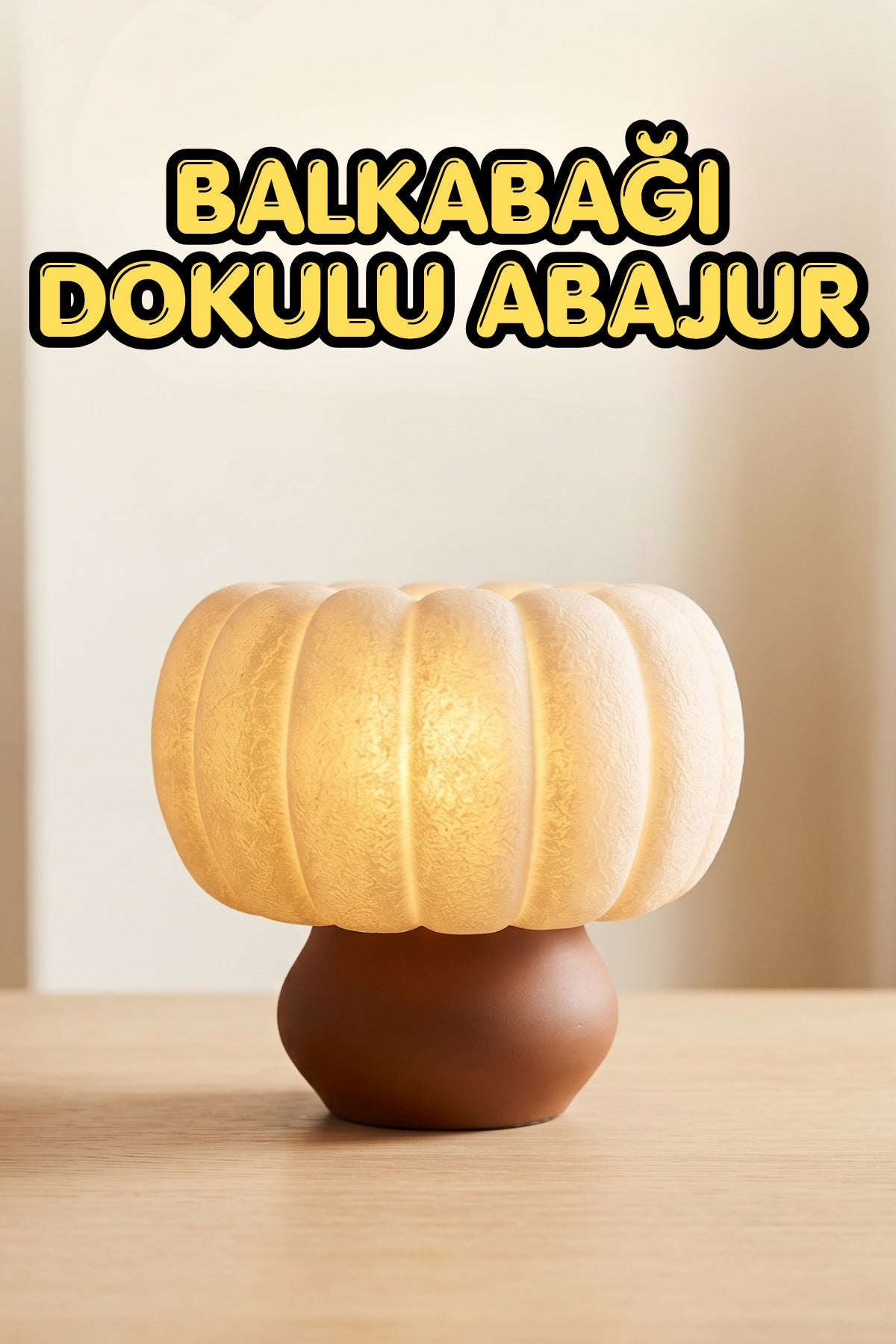 Balkabağı Dokulu Modern Abajur 24cm Yükseklik 24cm Çap Koyu Kahverengi Tabanlı Dekoratif Masa Lambası
